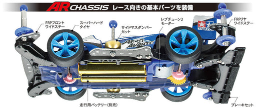 1/32 Mini 4WD REV #06 Mini 4WD Starter Pack AR Speed Spec Aero Avante (AR Chassis)