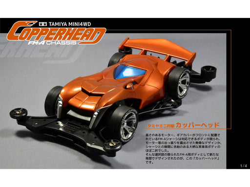 1/32 Mini 4WD REV #15 Copper Fang (FM-A Chassis)
