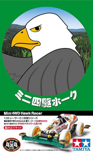 1/32 Racing Mini 4WD #87 Hawk Racer (Super II Chassis) (MP)