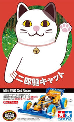 1/32 Racing Mini 4WD #90 Cat Racer (Super II Chassis)