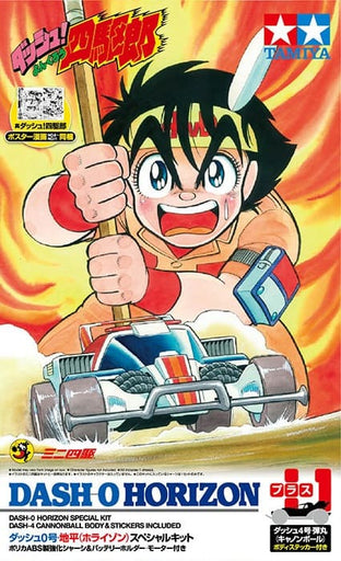 1/32 Racing Mini 4WD Dash-0 Horizon Special Kit (Dash-4 Cannonball Body included) (Zero Chassis)