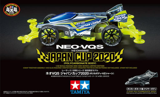 1/32 Racing Mini 4WD Neo VQS Japan Cup 2020 Polycarbonate Body (VZ Chassis) (MP)