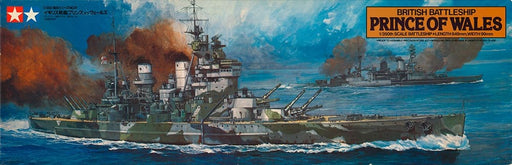 1/350 Tamiya Ship #11 British Battleship HMS Prince of Wales