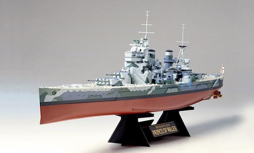 1/350 Tamiya Ship #11 British Battleship HMS Prince of Wales