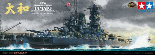 1/350 Tamiya Ship #25 Japanese Battleship Yamato (2011 New Kit)