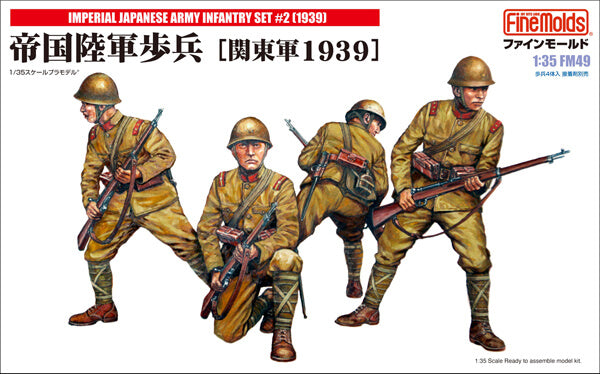 1/35 Finemolds FM49 IJA Infantry Set #2 (1939)