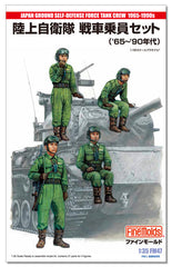 1/35 Finemolds FM47 JGSDF Tank Crew Set (1965-1990s)