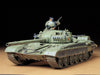 1/35 Tamiya MM #160 Soviet Main Battle Tank T-72M1