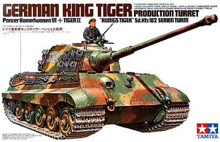 1/35 Tamiya MM #164 German Heavy Tank Tiger II 