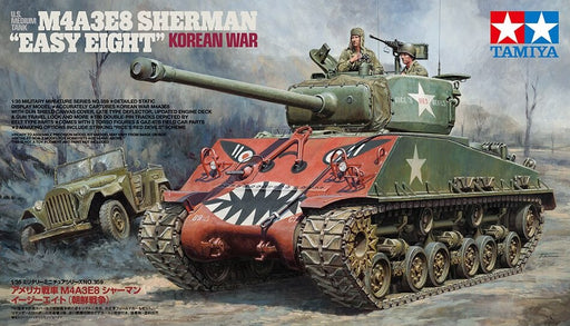 1/35 Tamiya MM #359 U.S. Medium Tank M4A3E8 Sherman 