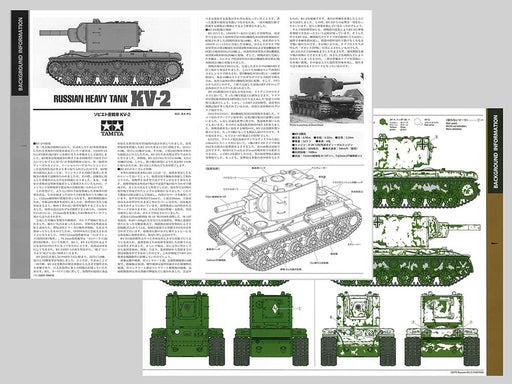 1/35 Tamiya MM #375 Russian Heavy Tank KV-2