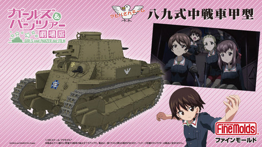 1/35 Finemolds IJA Medium Tank Type 89 I-Go Kou (Girls und Panzer Movie Collaboration ver.)