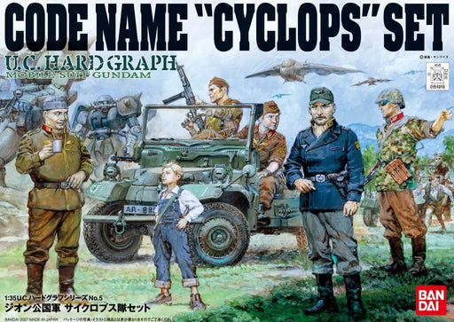1/35 U.C. Hard Graph #05 Code Name 