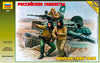 1/35 Zvezda #3615 Russian Modern Tank Crew