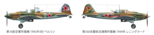 1/48 Tamiya #113 Soviet Ground Attacker Ilyushin Il-2 Shturmovik