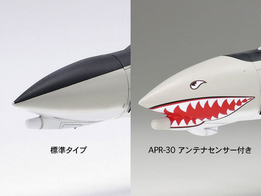 1/48 Tamiya #121 U.S. Fighter McDonnell F-4B Phantom II