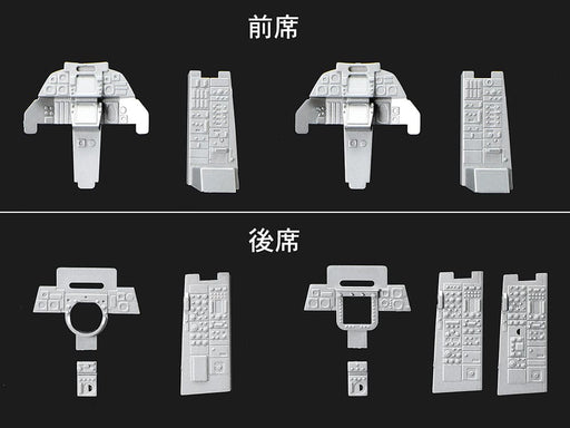 1/48 Tamiya #122 U.S. Carrier Fighter Grumman F-14A Tomcat Late Model Carrier Launch Set