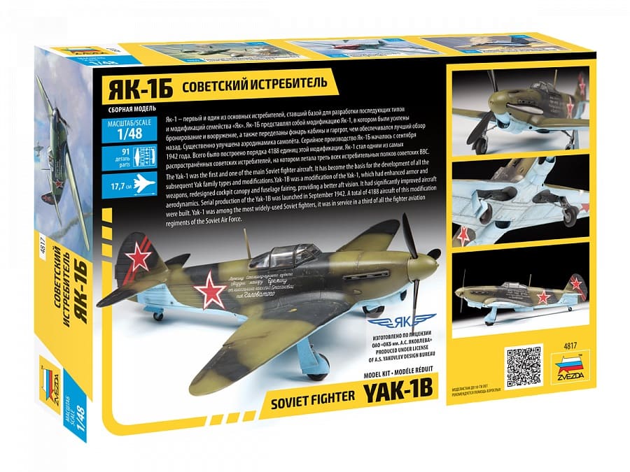 1/48 Zvezda #4817 Soviet Fighter Yakovlev Yak-1B