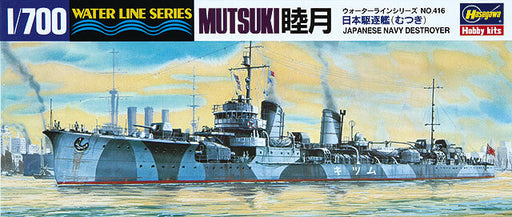 1/700 Water Line Series #416 IJN Destroyer Mutsuki