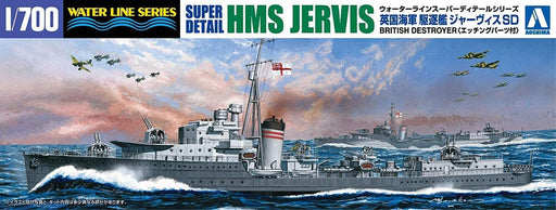1/700 Water Line Series British Destroyer HMS Jervis Super Detail ver.