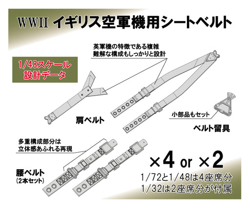 1/72 Aircraft Accessory NA6 WWII RAF Aircraft Seatbelt Set (ABS, for 4 seats)