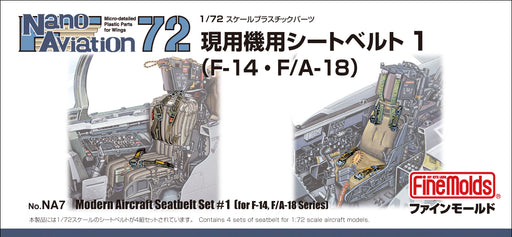 1/72 Aircraft Accessory NA7 Modern Aircraft Seatbelt Set #1 (for F-14, F/A-18 Series)