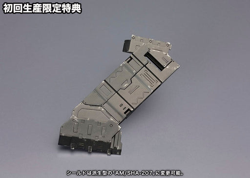 Kotobukiya 1/72 Armored Core Variable Infinity #77 CO3 Malicious R.I.P.3/M (Blue Magnolia)
