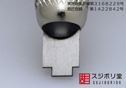 1.0/1.5mm BMC Tungsten Dammo (Armor Gap & Panel Line Scraper)