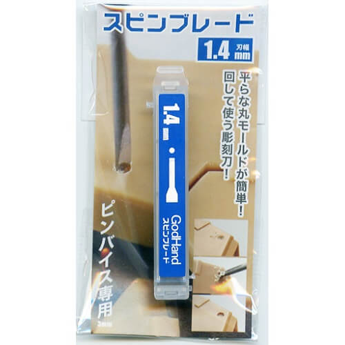 1.4mm G Hand Spin Blade Bit (to make round flat indents) (3.0mm shank diameter)