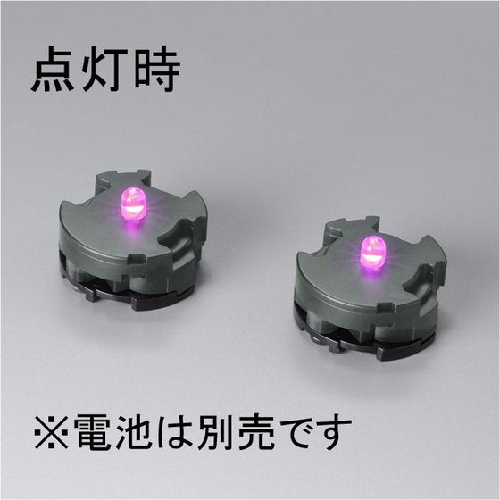 Gunpla LED Unit Pink 2 Pieces Set