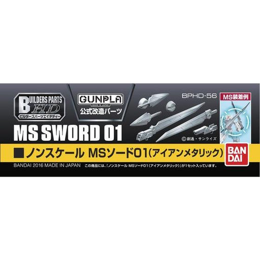 Builders Parts HD #56 MS Sword 01 (Iron Metallic Color)