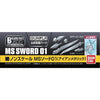 Builders Parts HD #56 MS Sword 01 (Iron Metallic Color)