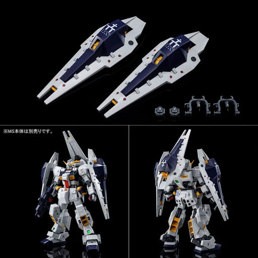 1/100 MG Shield Booster Expansion Set for Gundam TR-1 [Hazel Custom] (MP)