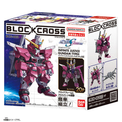 Block Cross ZGMF-X191M2 Infinite Justice Gundam (Type II) BCG-003 (MP)
