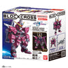 Block Cross ZGMF-X191M2 Infinite Justice Gundam (Type II) BCG-003 (MP)