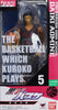 Figuarts Zero Kuroko no Basket Daiki Aomine Figure (MP)