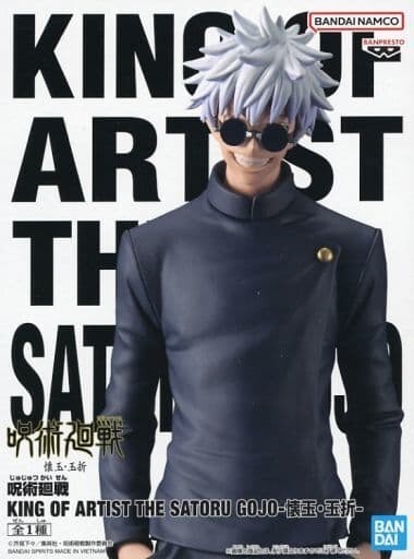 Banpresto Jujutsu Kaisen Satoru Gojo King Of Artist Figure (MP)