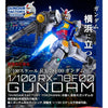 1/100 RX-78F00 Gundam Limited Yokohama Gundam Factory (MP)