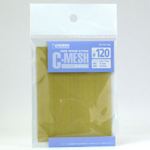 #120 Brass Wire C Mesh (0.12mm reticulation, 0.09mm Wire diameter) (90mm x 70mm) (1 piece)