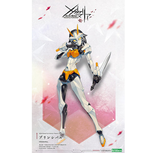 Kotobukiya Megalomaria Unlimited Universe Principal Model Kit