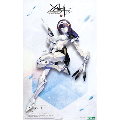Kotobukiya Megalomaria Unlimited Universe Novice Model Kit
