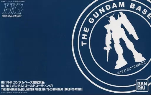 1/144 HGUC RX-78-2 Gundam [Gold Coating] - Gundam Base Tokyo Exclusive Prize (MP)
