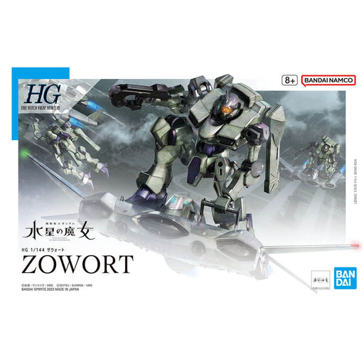 1/144 HG the Witch from Mercury #14 Zowort (MP)