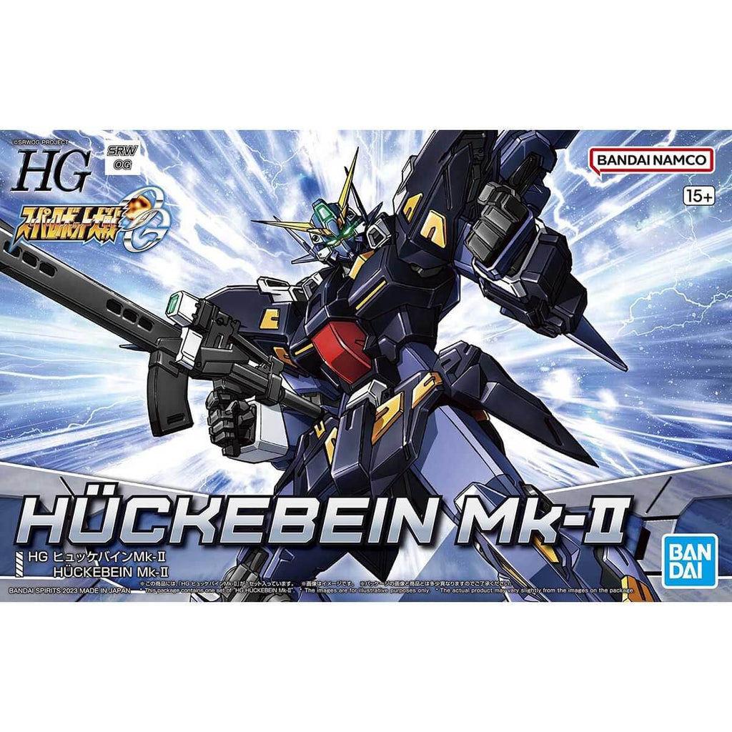 HG Huckebein Mk-II from Super Robot Wars OG