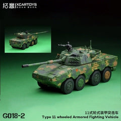 1/64 XCARTOYS ZTL-11/Type11 Wheeled Armored Fighting Vehicle Camouflage G018-1