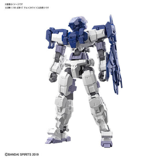 1/144 30MM Option Armor #04 for Long Range Sniping (Alto Exlusive) Blue