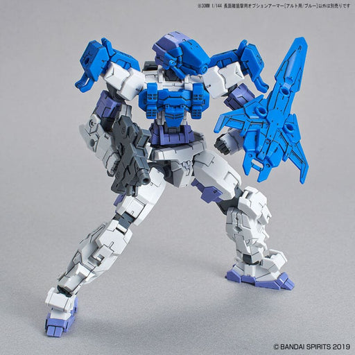 1/144 30MM Option Armor #04 for Long Range Sniping (Alto Exlusive) Blue