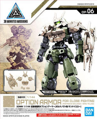1/144 30MM Option Armor #06 for Close Fighting (Portanova Exclusive) Sand Yellow