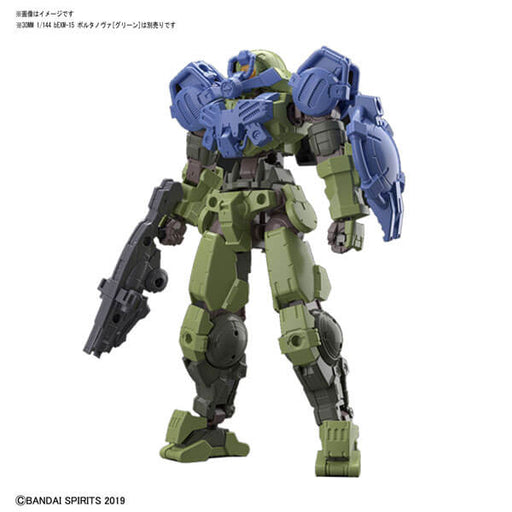 1/144 30MM Option Armor #08 for Special Squd (Portanova Exclusive) Light Blue