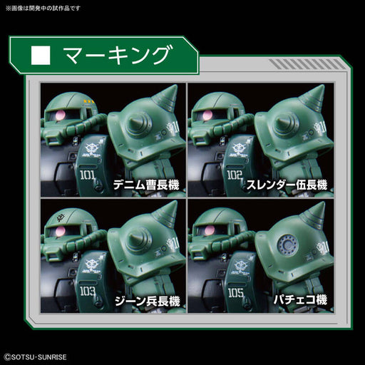 1/144 HG Gundam The Origin #25 MS-06C-6/R6 Zaku II